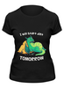 Заказать женскую футболку в Москве. Футболка классическая Дракон от YellowCloverShop - готовые дизайны и нанесение принтов.