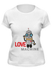 Заказать женскую футболку в Москве. Футболка классическая Love machine от Ксения Золотухина - готовые дизайны и нанесение принтов.