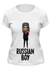 Заказать женскую футболку в Москве. Футболка классическая RUSSIAN BOY от Алексей - готовые дизайны и нанесение принтов.