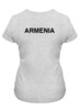 Заказать женскую футболку в Москве. Футболка классическая Армения Armenia от ar_lev - готовые дизайны и нанесение принтов.