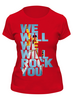 Заказать женскую футболку в Москве. Футболка классическая ✪We Will Rock You✪ от balden - готовые дизайны и нанесение принтов.