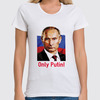 Заказать женскую футболку в Москве. Футболка классическая Только Путин! от AnnaA - готовые дизайны и нанесение принтов.