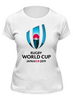 Заказать женскую футболку в Москве. Футболка классическая RWC 2019 от rugby - готовые дизайны и нанесение принтов.