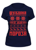 Заказать женскую футболку в Москве. Футболка классическая новый год от queen  - готовые дизайны и нанесение принтов.