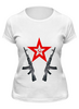 Заказать женскую футболку в Москве. Футболка классическая RedStar AK от karbafoss - готовые дизайны и нанесение принтов.