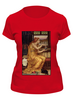 Заказать женскую футболку в Москве. Футболка классическая Любовное зелье (Эвелин де Морган) от trend - готовые дизайны и нанесение принтов.