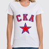 Заказать женскую футболку в Москве. Футболка классическая ХК СКА от hockey_by_M - готовые дизайны и нанесение принтов.