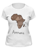 Заказать женскую футболку в Москве. Футболка классическая Африка от Михаил Михаил - готовые дизайны и нанесение принтов.