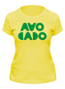 Заказать женскую футболку в Москве. Футболка классическая L·O·G·O от balden - готовые дизайны и нанесение принтов.