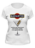 Заказать женскую футболку в Москве. Футболка классическая Qarantini от Savara - готовые дизайны и нанесение принтов.