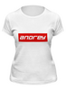Заказать женскую футболку в Москве. Футболка классическая Andrey от THE_NISE  - готовые дизайны и нанесение принтов.