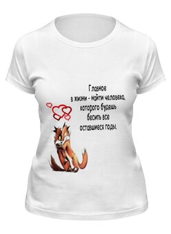 Футболка классическая