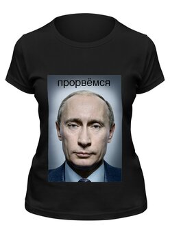 Футболка классическая