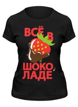 Футболка классическая