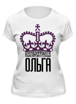 Заказать женскую футболку в Москве. Футболка классическая императрица от queen  - готовые дизайны и нанесение принтов.