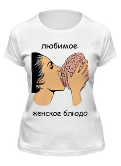 Заказать женскую футболку в Москве. Футболка классическая Любимое женское блюдо от mariewolf666@yandex.ru - готовые дизайны и нанесение принтов.