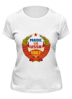 Заказать женскую футболку в Москве. Футболка классическая СССР 1967 от Djimas Leonki - готовые дизайны и нанесение принтов.