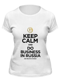 Заказать женскую футболку в Москве. Футболка классическая KEEP CALM by KKARAVAEV.ru от Design Ministry - готовые дизайны и нанесение принтов.