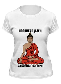 Заказать женскую футболку в Москве. Футболка классическая Learned The Zen от ZakonVash - готовые дизайны и нанесение принтов.