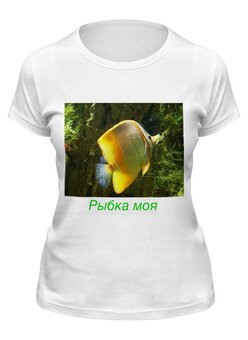 Футболка классическая