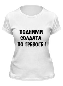 Футболка классическая
