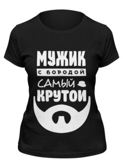 Футболка классическая