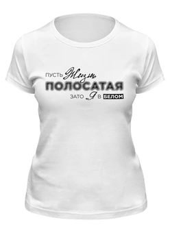Футболка классическая