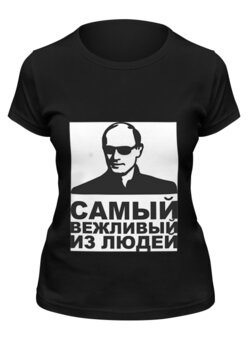 Футболка классическая