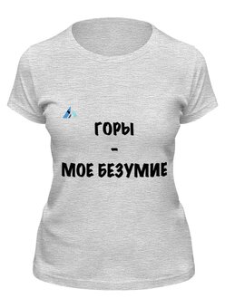 Футболка классическая