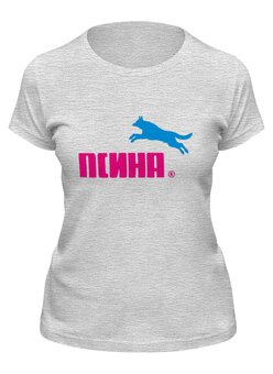 Заказать женскую футболку в Москве. Футболка классическая Псина  от T-shirt print  - готовые дизайны и нанесение принтов.
