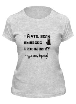 Заказать женскую футболку в Москве. Футболка классическая #8выпуск от dimitri dambuev - готовые дизайны и нанесение принтов.