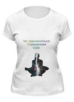 Футболка классическая