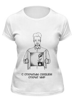 Футболка классическая