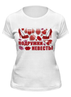 Заказать женскую футболку в Москве. Футболка классическая Футболка "Подружки невесты" от Re  Tyan - готовые дизайны и нанесение принтов.