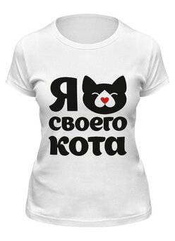 Футболка классическая