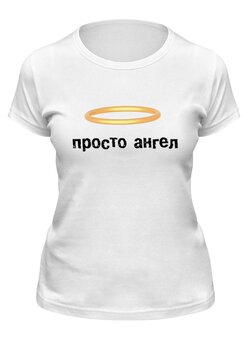 Футболка классическая