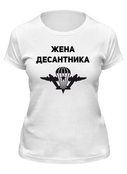 Футболка классическая