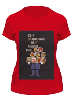 Заказать женскую футболку в Москве. Футболка классическая Советский рекламный плакат, 1966 г. от posterman - готовые дизайны и нанесение принтов.