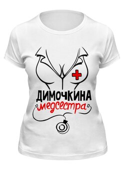 Заказать женскую футболку в Москве. Футболка классическая медсестра от queen  - готовые дизайны и нанесение принтов.