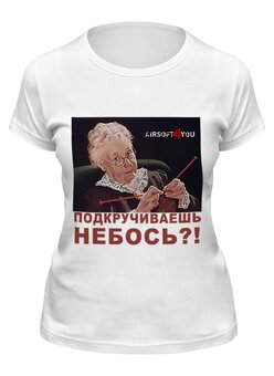 Футболка классическая