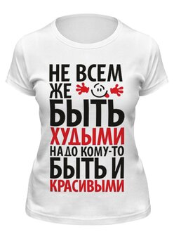 Футболка классическая