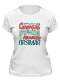 Заказать женскую футболку в Москве. Футболка классическая Спираль от leshii1961@mail.ru - готовые дизайны и нанесение принтов.