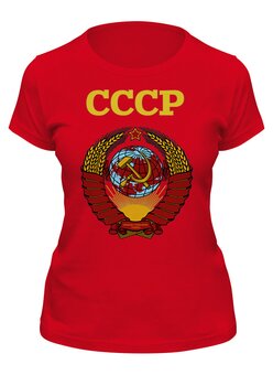 Заказать женскую футболку в Москве. Футболка классическая СССР    от T-shirt print  - готовые дизайны и нанесение принтов.