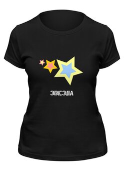 Заказать женскую футболку в Москве. Футболка классическая dorstyle звезда от Сергей Дорожкин - готовые дизайны и нанесение принтов.