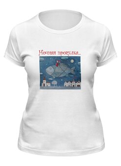 Заказать женскую футболку в Москве. Футболка классическая Ночная прогулка... от kalininaks@yandex.ru - готовые дизайны и нанесение принтов.