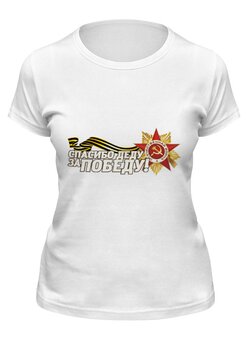 Заказать женскую футболку в Москве. Футболка классическая Без названия от Тима Старк - готовые дизайны и нанесение принтов.