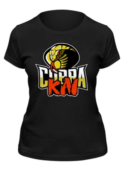 Заказать женскую футболку в Москве. Футболка классическая Cobra Kai от skynatural - готовые дизайны и нанесение принтов.