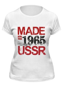 Заказать женскую футболку в Москве. Футболка классическая Made in USSR 1965 от Djimas Leonki - готовые дизайны и нанесение принтов.