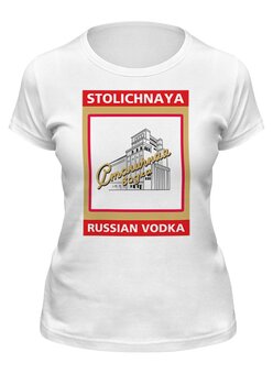Заказать женскую футболку в Москве. Футболка классическая ☆Stolichnaya☆ от balden - готовые дизайны и нанесение принтов.