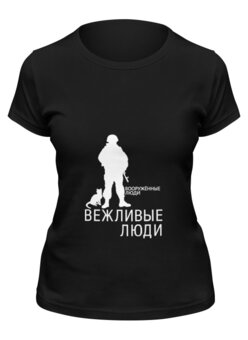 Футболка классическая